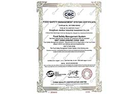 ISO22000 食品安全管理体系认证证书